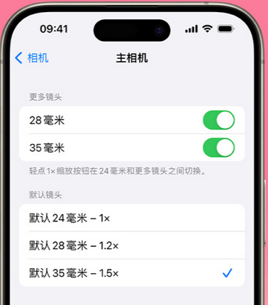 清新苹果15Pro维修店分享苹果iPhone15Pro拍摄技巧 