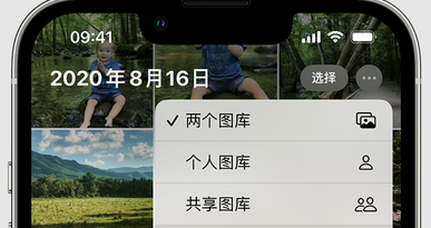 清新苹果手机服务如何解决iPhone照片无法同步到 'iCloud 照片' 