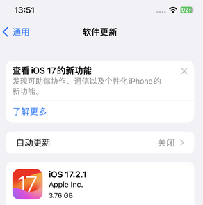 清新苹果15维修站分享如何更新iPhone15的Safari浏览器 