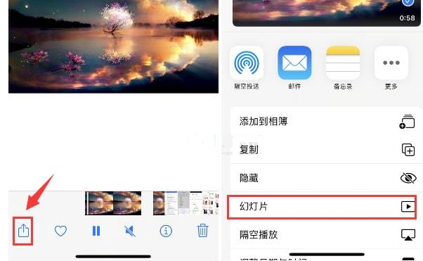 清新苹果15维修预约分享iPhone15相册视频如何循环播放 