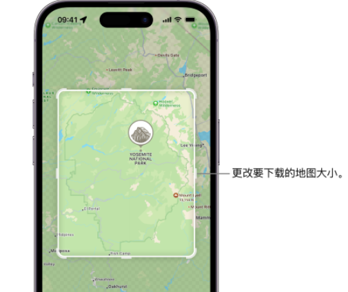 清新苹果手机维修店分享如何在iPhone上下载离线地图