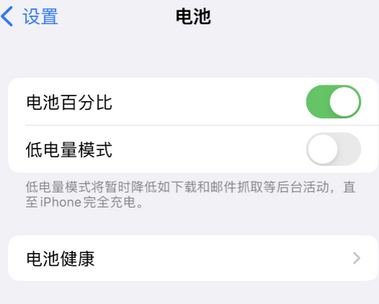 清新苹果换屏维修分享无法调整iPhone自动锁屏的时间怎么办