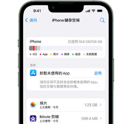 清新苹果手机维修店分享iPhone运行缓慢怎么办