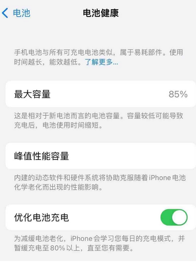 清新苹果手机维修店分享iPhone运行缓慢怎么办 